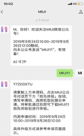 miui11����