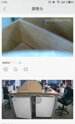 ���ü���ֻ��ͻ���