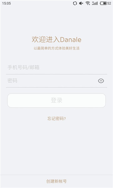 ���ü��app�ٷ�ƻ����