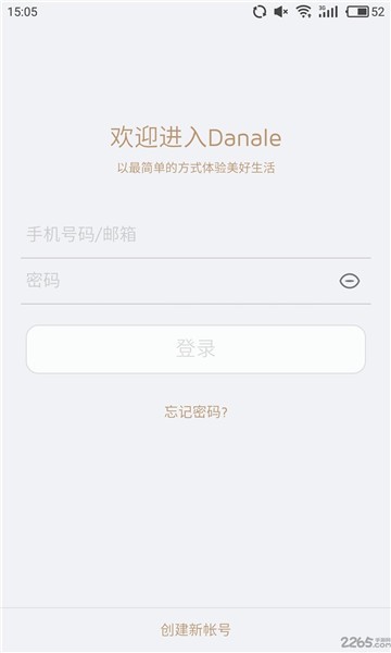 ���ü��app�ٷ�ƻ����