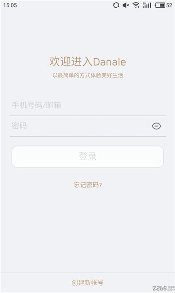 ���ü��app�ٷ�ƻ����