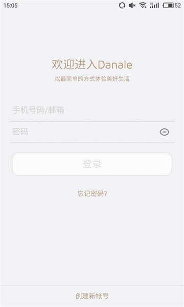 ���ü��app�ٷ�ƻ����