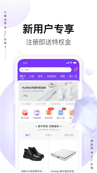 ��Ҫ�̳�app�ٷ�����