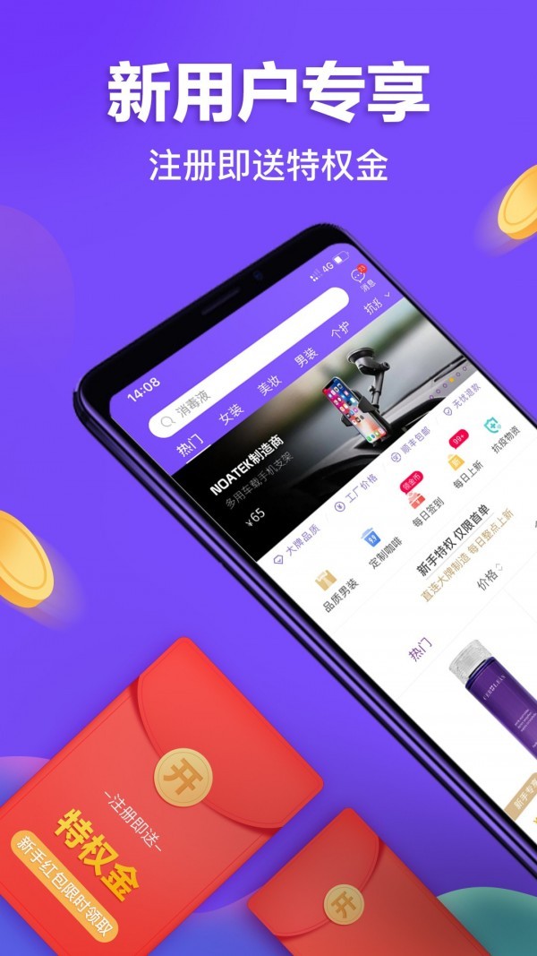 ��Ҫapp�ٷ�����