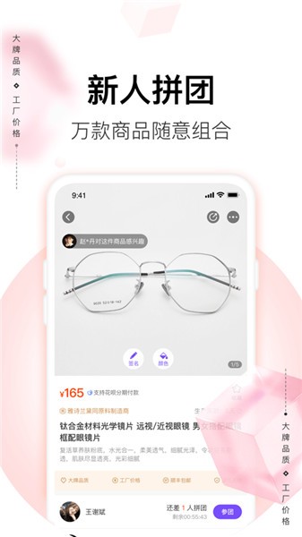 ��Ҫ�̳�app�ٷ�����