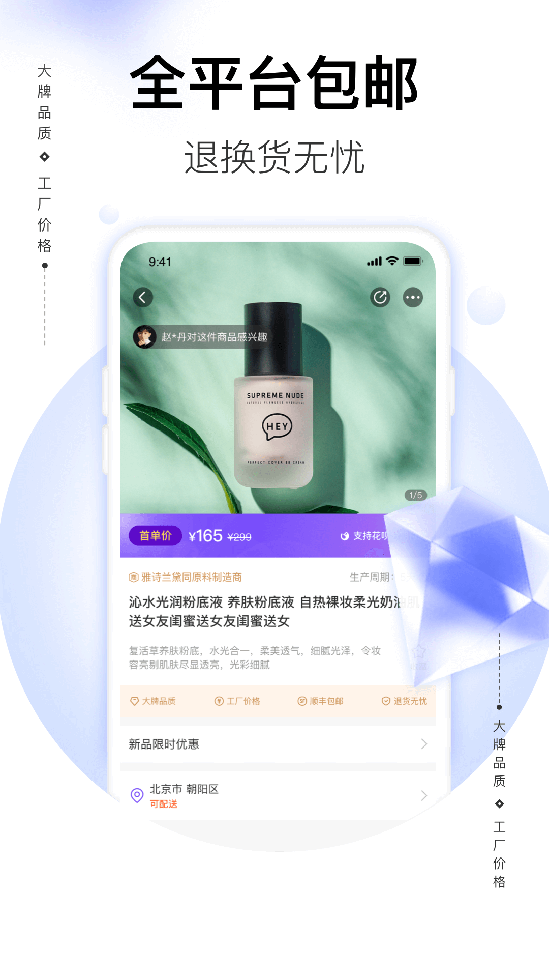 ��Ҫ�̳ǰ�׿������