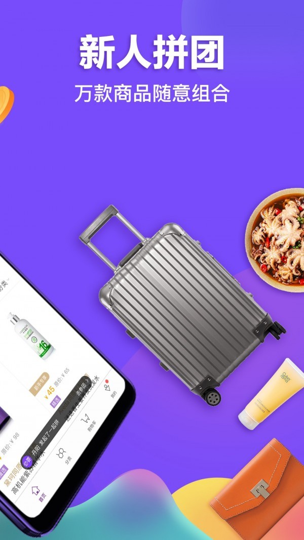 ��Ҫapp�ٷ�����