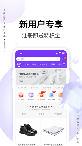 ��Ҫ�̳�app�ٷ�����