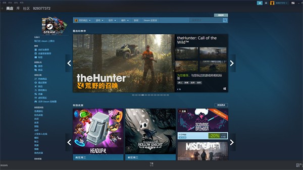 steam�ͻ���2024����