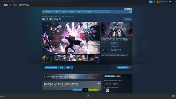 steam�ͻ���2024����