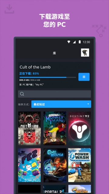 ����steam�ֻ���