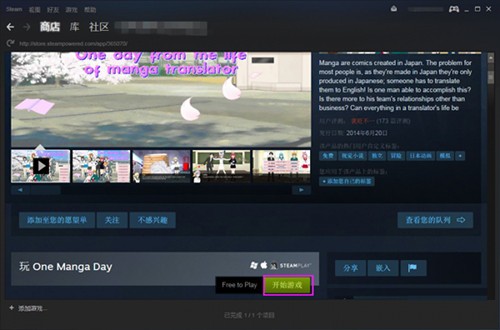 steam��Ϸƽ̨�ٷ�����