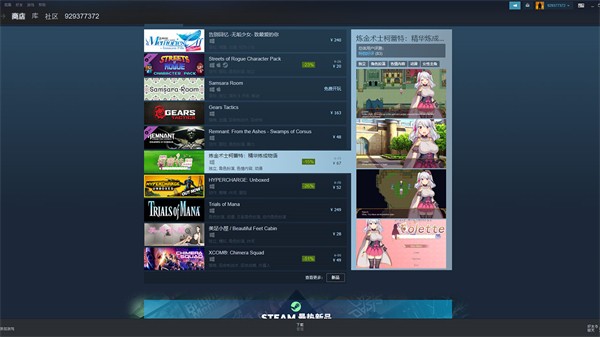 steam�ͻ���2024����