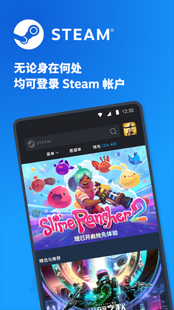 ����steam�ֻ���