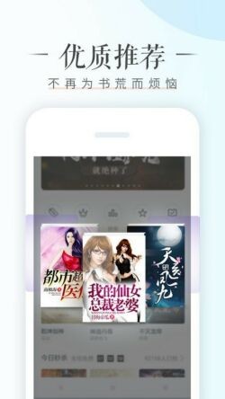 �ȸ�����app���ذ�׿