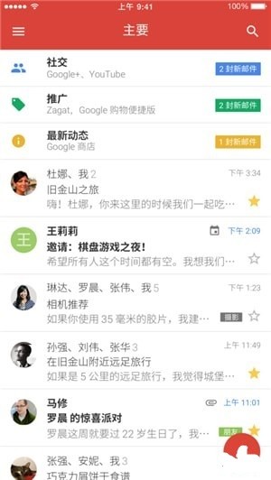 �ȸ�����app���ذ�׿