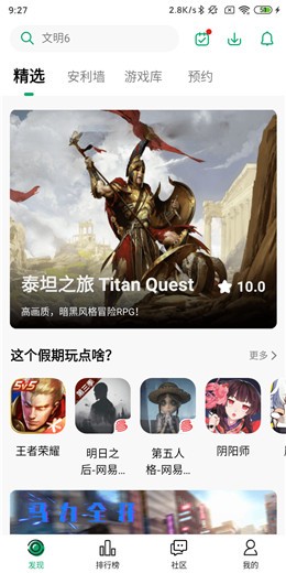 Ŧ������������ɫ����Ϸ����