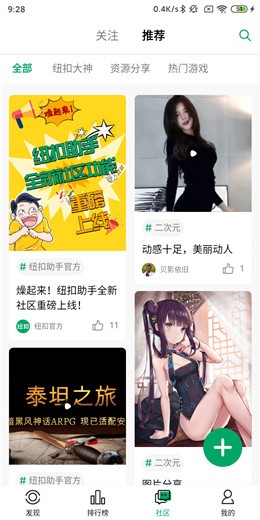 Ŧ������������ɫ����Ϸ����