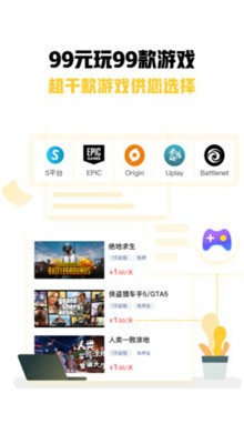 steam�ֻ���ٷ�����