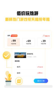 steam�ֻ���ٷ�����