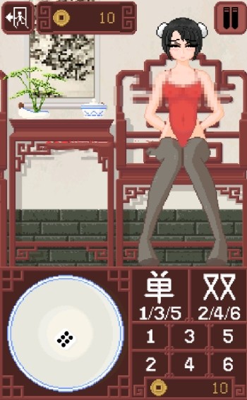 DICEGAME2透视内购版