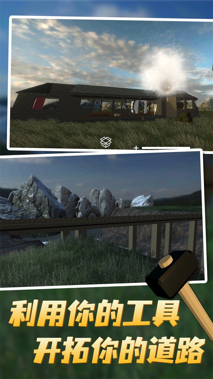 ��Ǩģ�����ֻ�����Ϸ�������°�