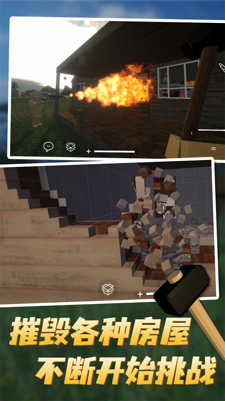 ��Ǩģ�����ֻ�����Ϸ�������°�