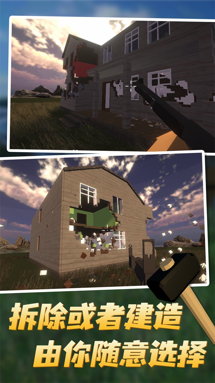 ��Ǩģ�����ֻ�����Ϸ�������°�