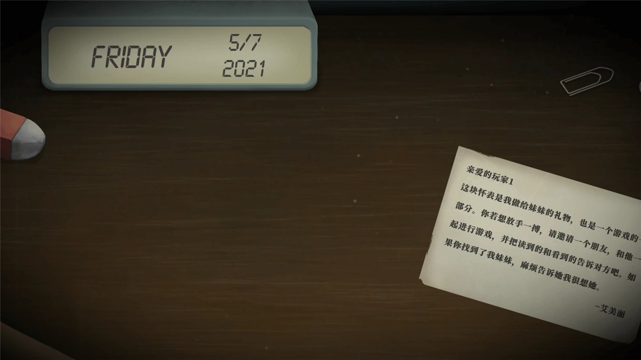 �δ��������˵Ĺ�������ƻ����