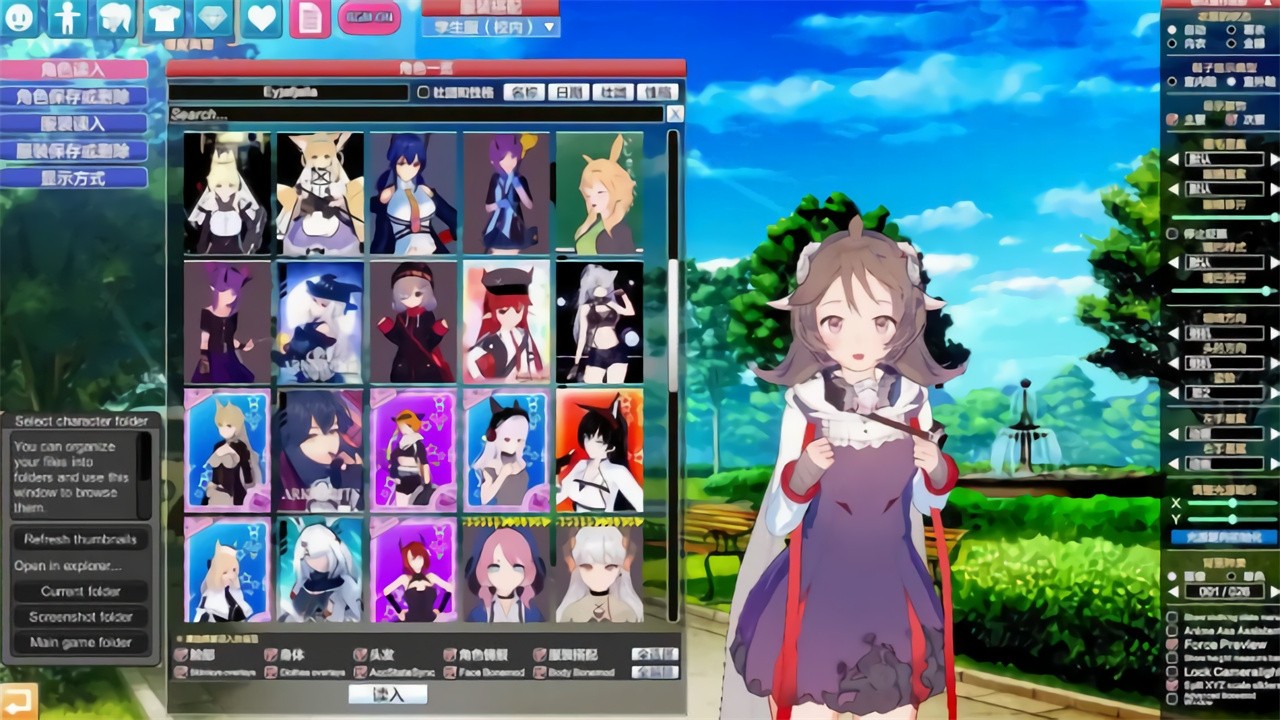 koikatutrial��׿������