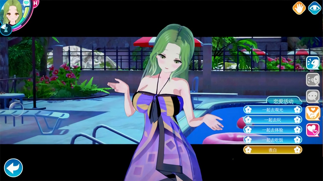 koikatutrial��׿������