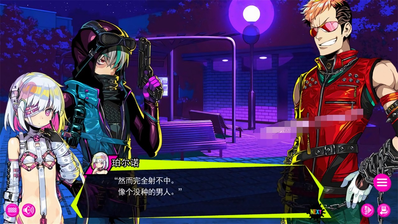 多娜多娜手机版汉化下载