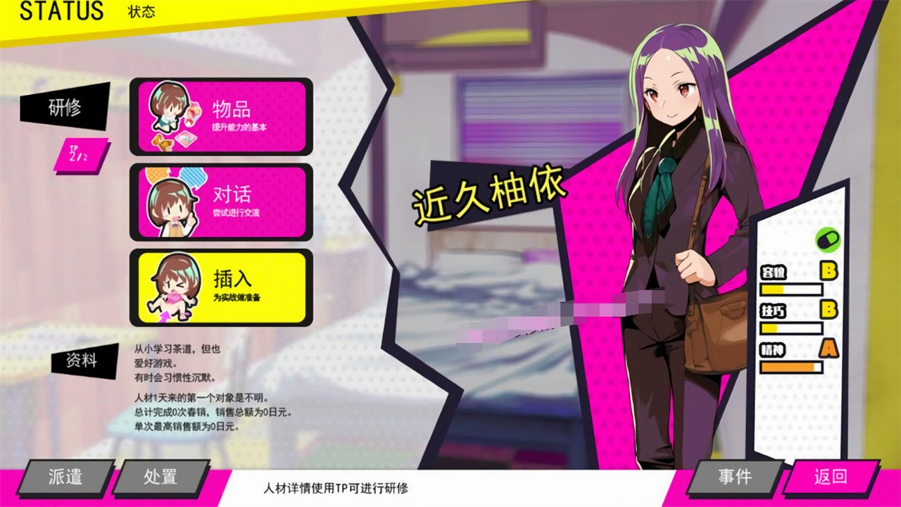 ���ȶ����ֻ��溺������