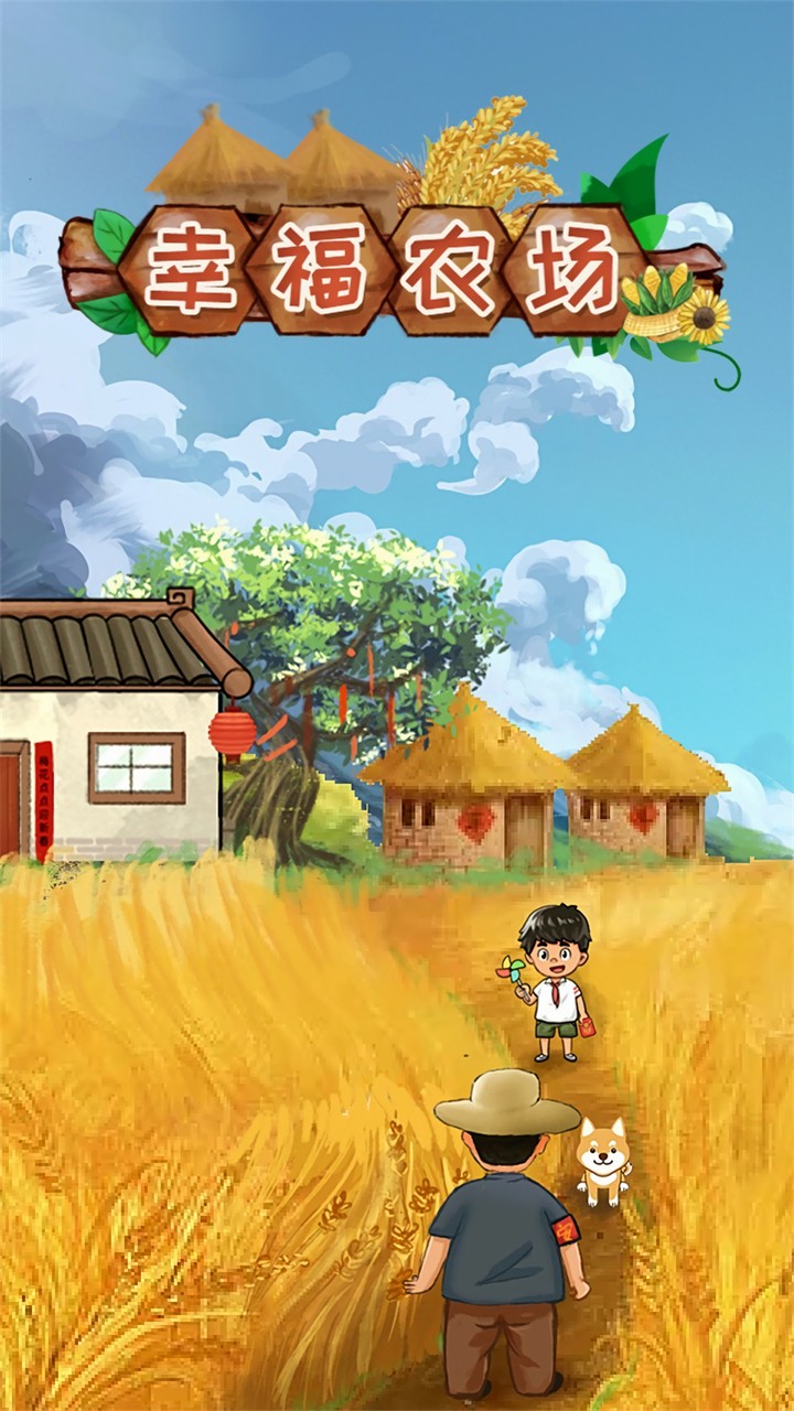 �Ҹ�ũ���������Ϸ���ذ�װ