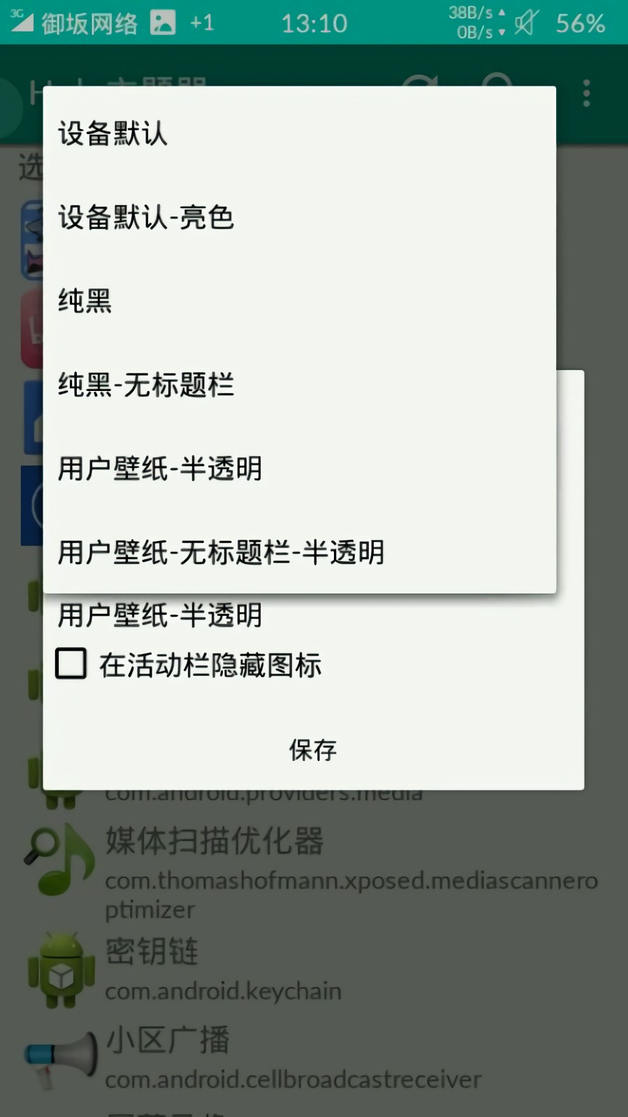 ���Ｊ��2ģ�����������°汾