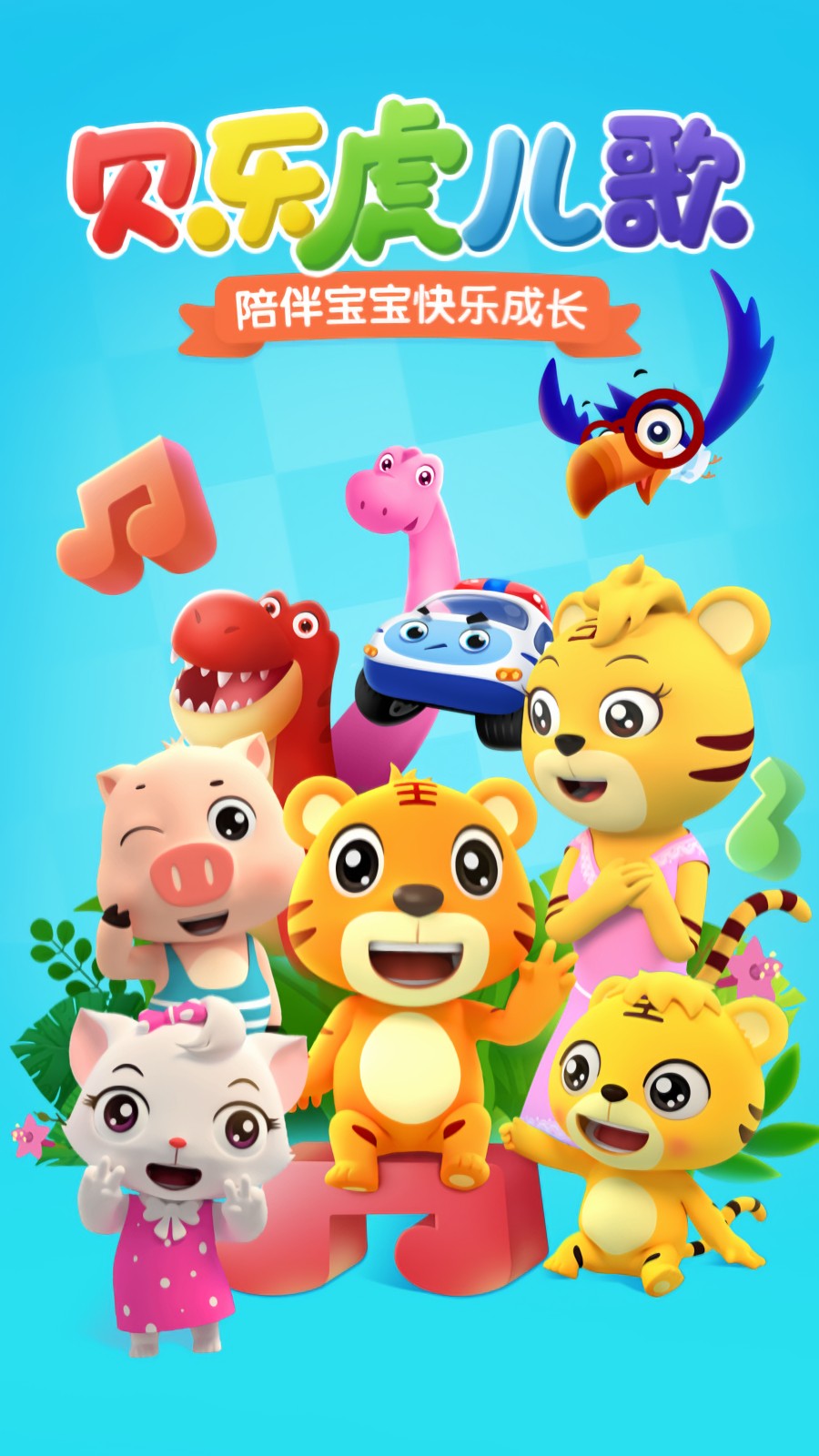 ���ֻ����������������Сƻ��