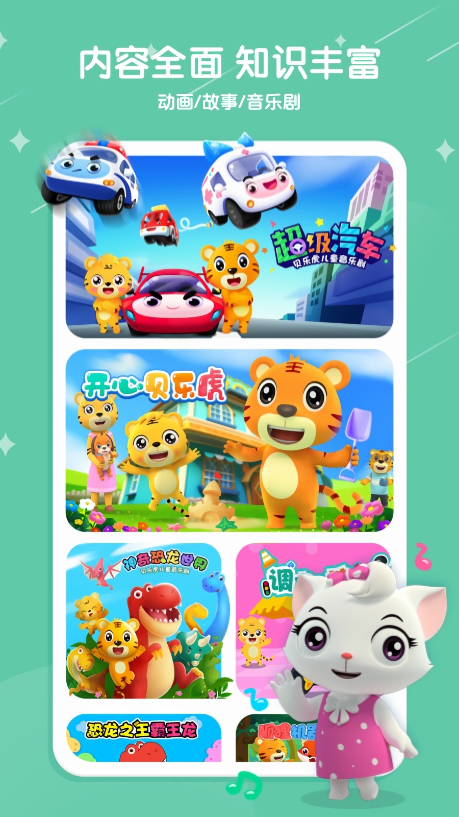 ���ֻ����������������Сƻ��