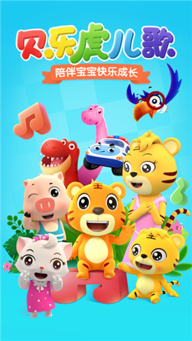 ���ֻ�����app���ذ�װ