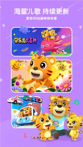 ���ֻ�����app���ذ�װ