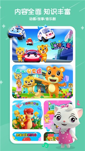 ���ֻ�����app���ذ�װ