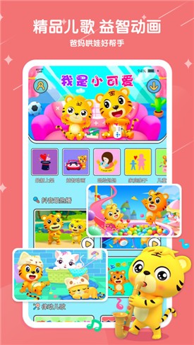 ���ֻ�����app���ذ�װ