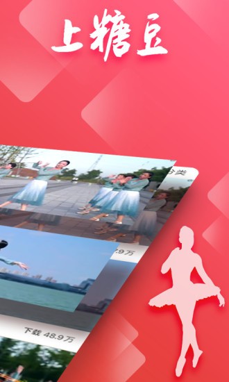 �Ƕ��㳡�����ذ�װ���ֻ�����