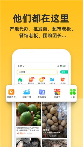 һĶ��app�ٷ�����