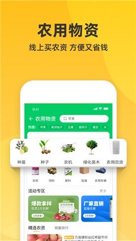 һĶ��app�ٷ�����