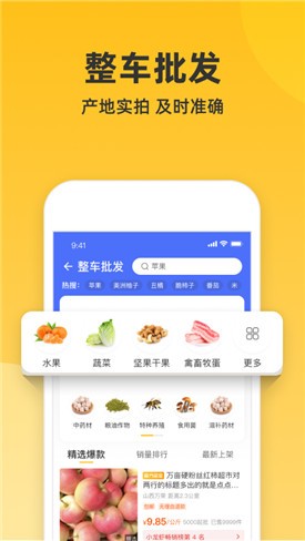 һĶ��app�ٷ�����