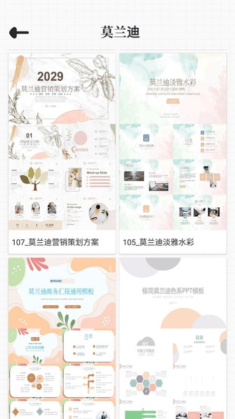 ��Ʒppt���ģ��