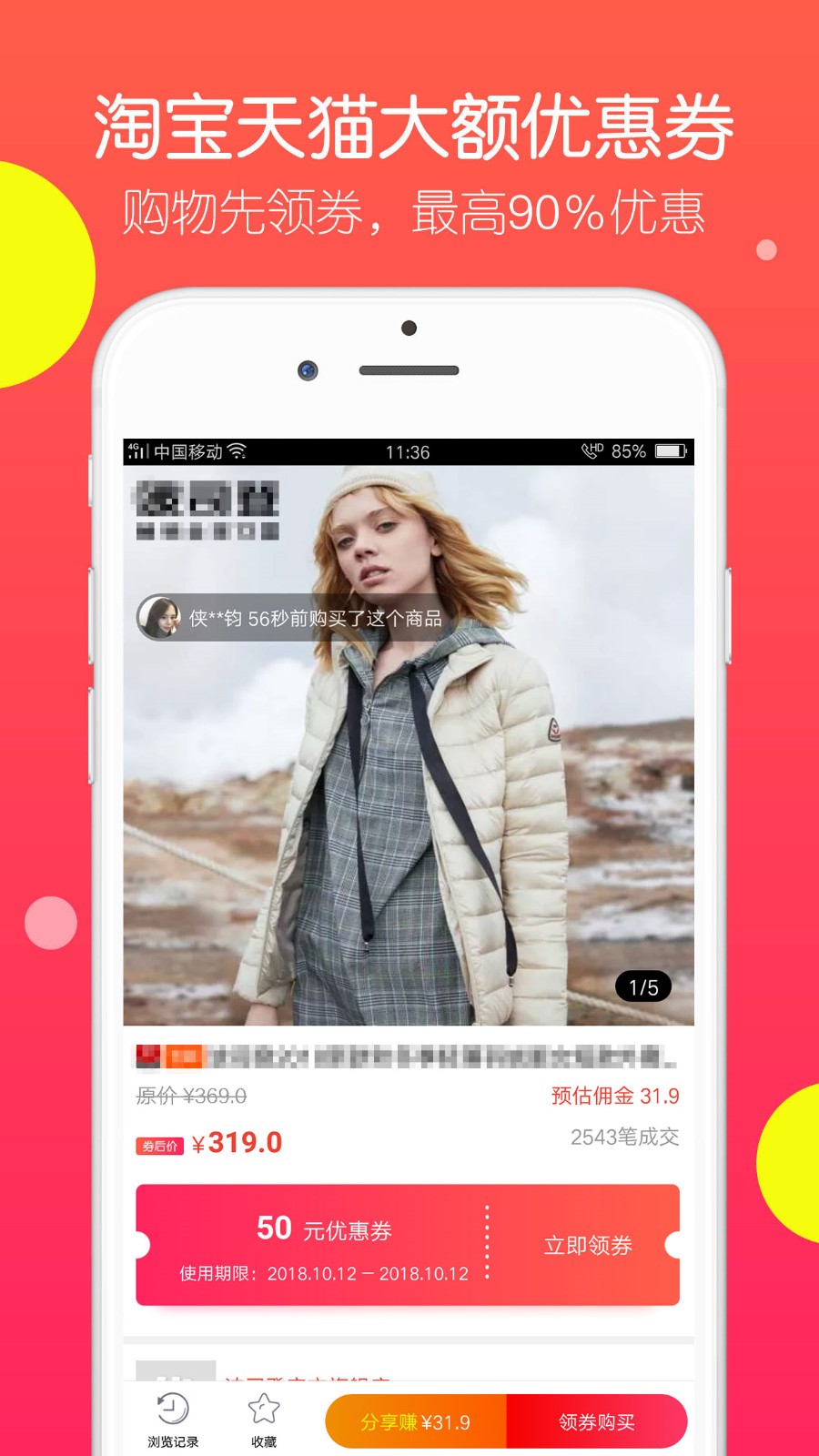 ��Ʒapp�ٷ�����