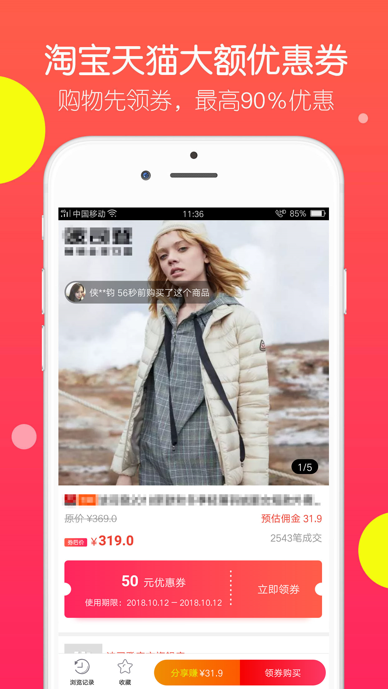 优品app官方下载