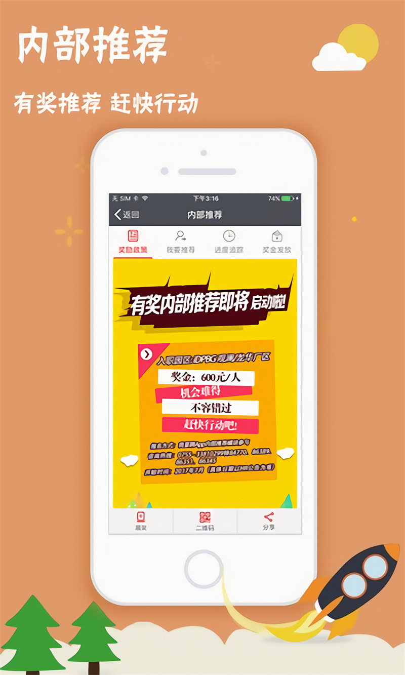 ��ҪƸApp���عٷ���