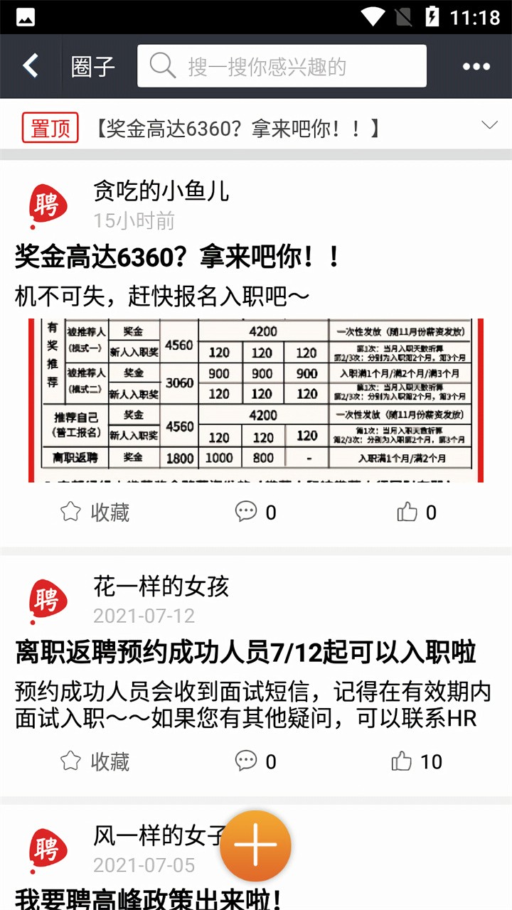 ��ҪƸapp��ʿ�����عٷ���